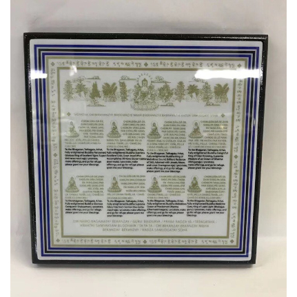 Fengshui Eight Sugata Medicine Buddha Plaque... | Shopee Philippines