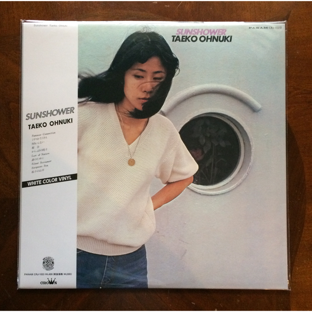 vinyl record LP ( white vinyl ) : : TAEKO OHNUKI / Sunshower / made in ...