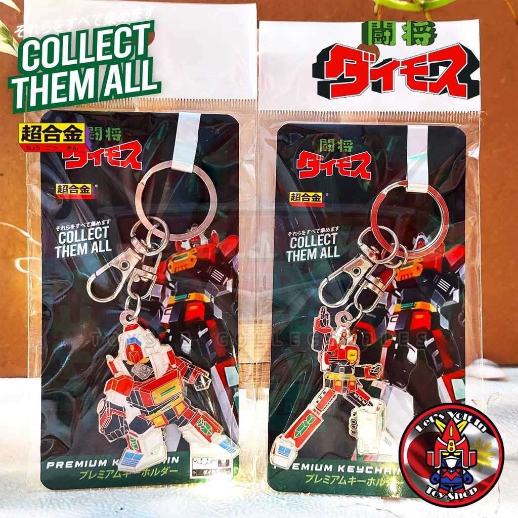 Daimos Diecast Keychain (Regular / Deformed) Shopee Philippines