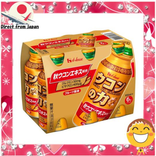 HOUSE HANGOVER CURE TURMERIC UKON NO CHIKARA NO HANGOVER DRINK (100mL x