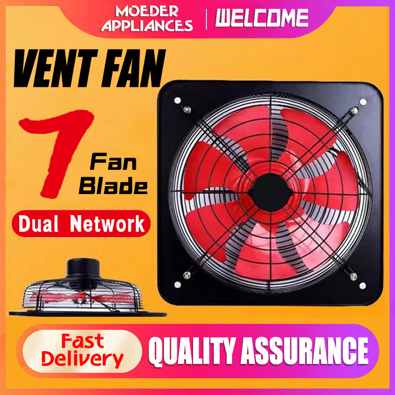 Ventilation fanAllmetal 7 blade fan Double protective mesh exhaust fan