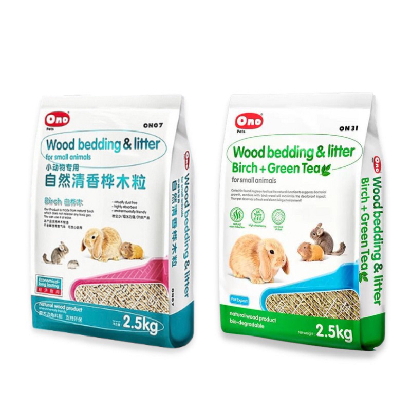 Ono Pets® Birch Wood & Birch+Green Tea Bedding & Litter for Rabbits, Guinea Pigs & Hamsters 2.5