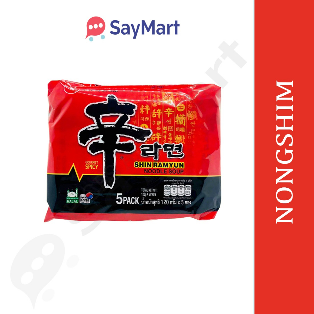 Nongshim Ramyun ORIGINAL Ramen 5-PACK | Shopee Philippines