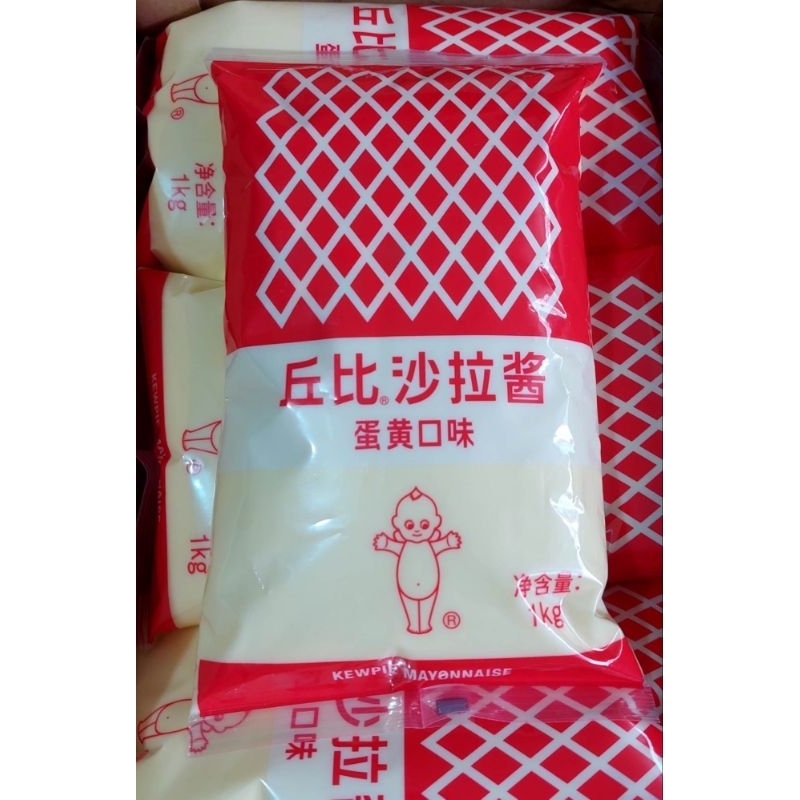 Kewpie Mayonnaise Taiwan (pouch)1kg Shopee Philippines