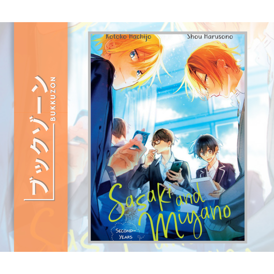 Sasaki & Miyano Second Years Soft Cover Novel Volume 2