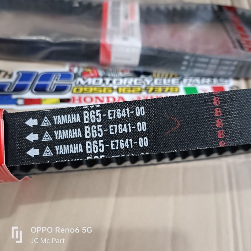VBELT FOR YAMAHA AEROX V1/V2 AND NMAX V2 STOCK ONLY (YGP100) Shopee