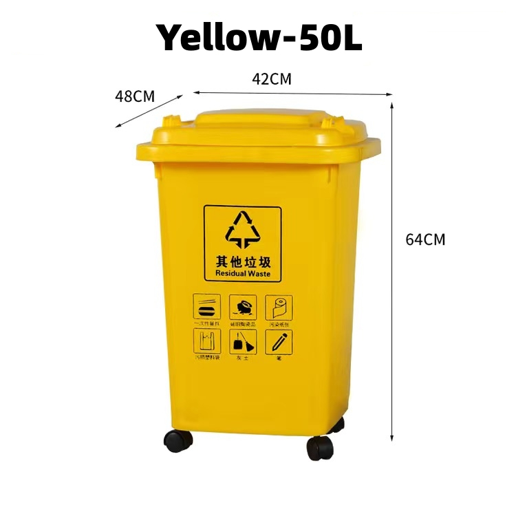 Big Trash Can With Cover Outdoor, Medical Trash Can, Household Kitchen