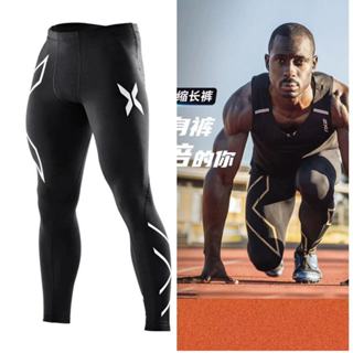 Men Leggings Base Layer Skinny Compression Sports Shorts Gym Fitness  Training Running Bottom Pants Tights Basketball