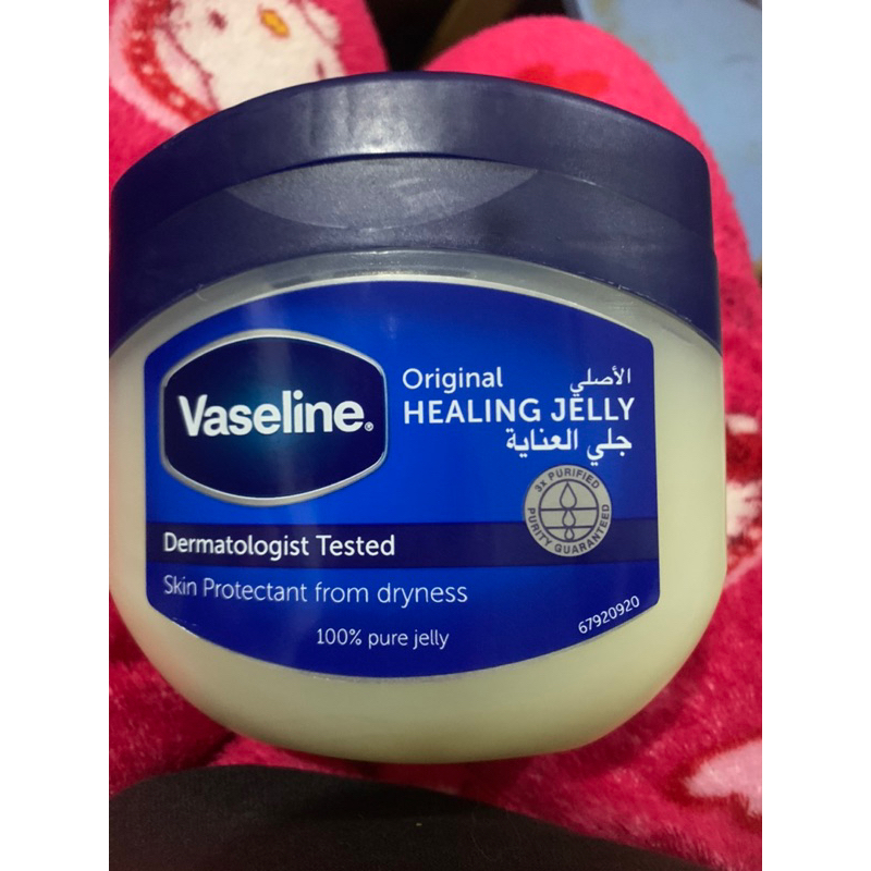 vaseline healing jelly 450 ml Shopee Philippines