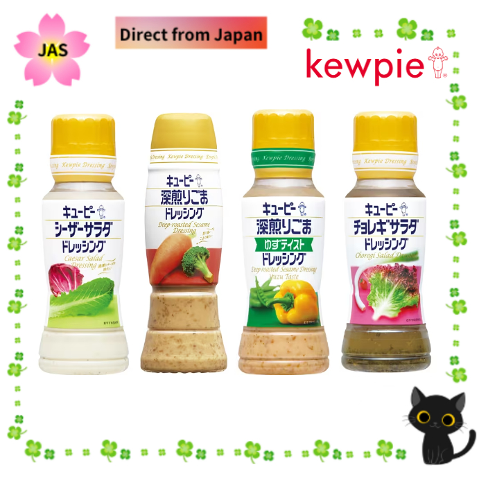 [Direct from JAPAN] Kewpie Dressing Ceasar Salad 180g/Deep Roasted