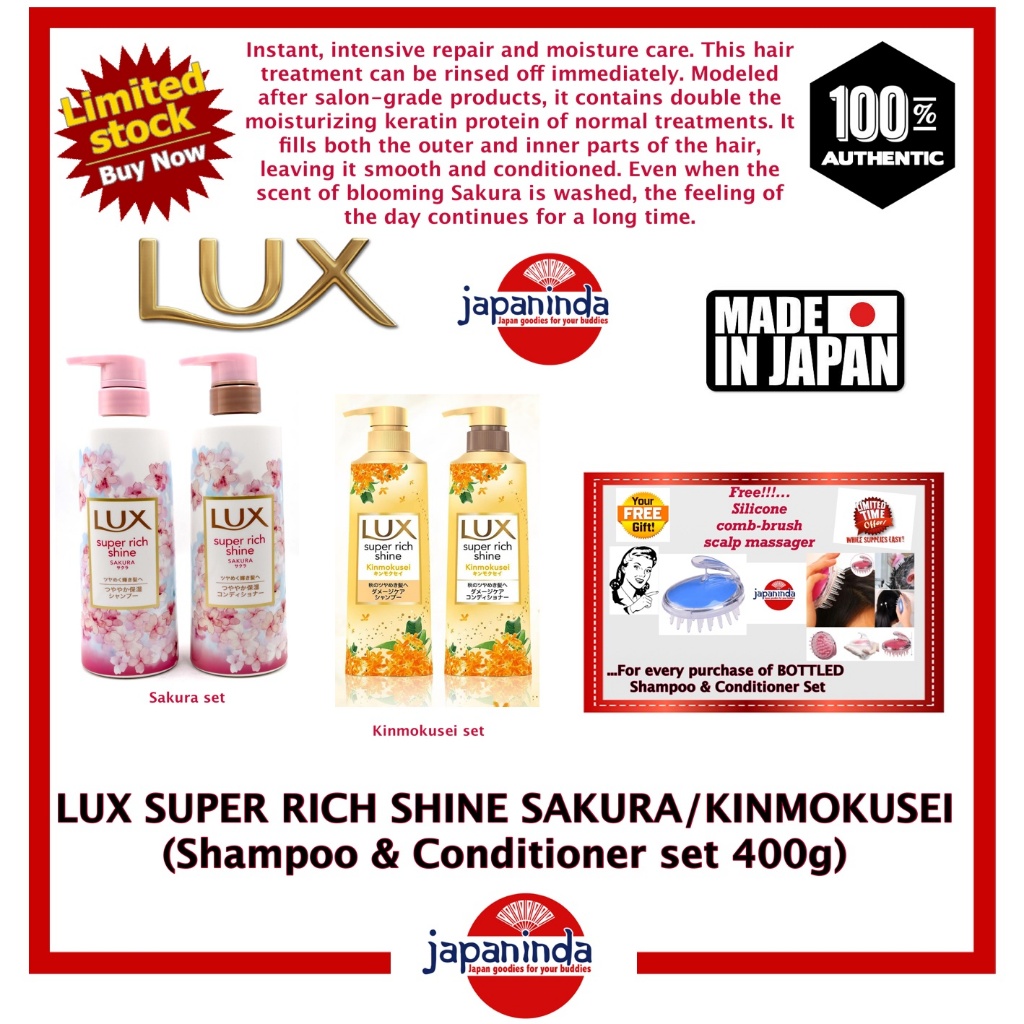 LUX Super Rich Shine Sakura/Kinmokusei (Shampoo & Conditioner Set 400g