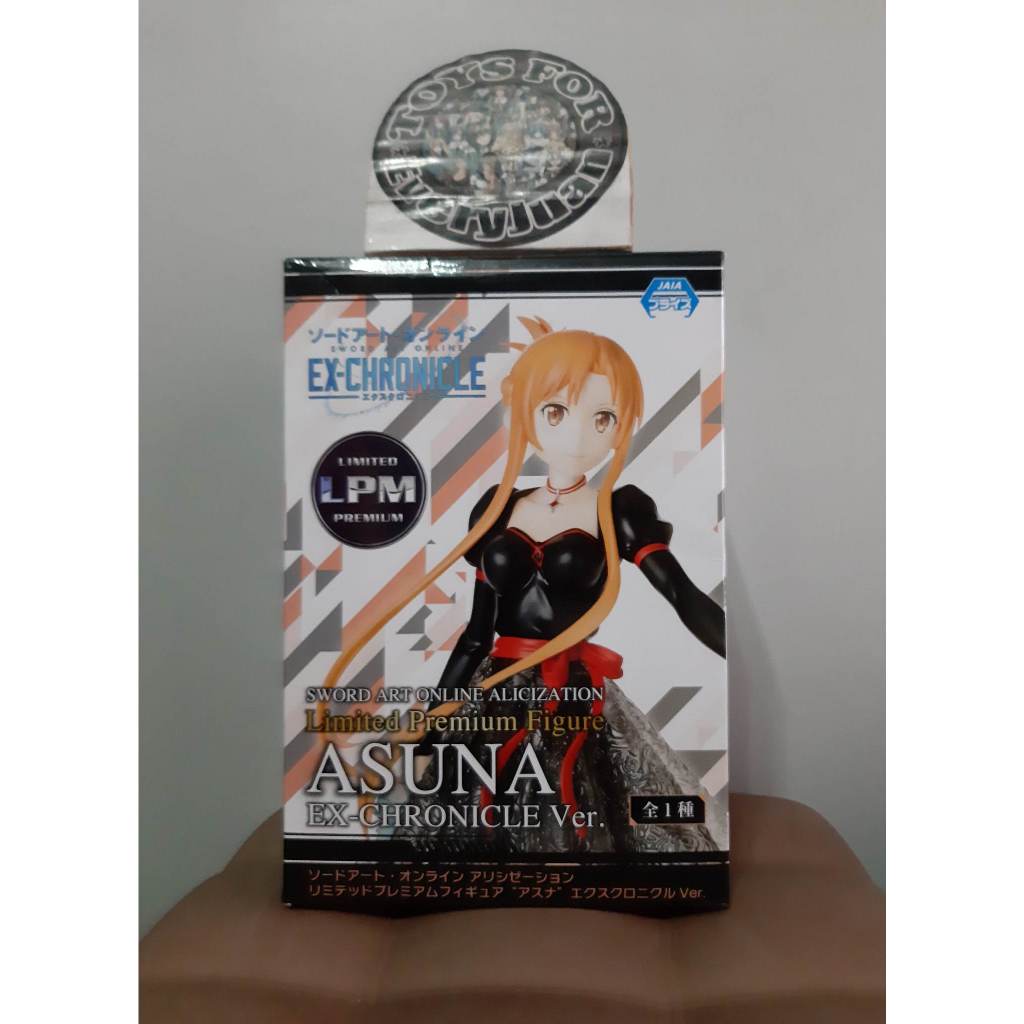 Sword Art Online Alicization Asuna LPM Figure Shopee Philippines