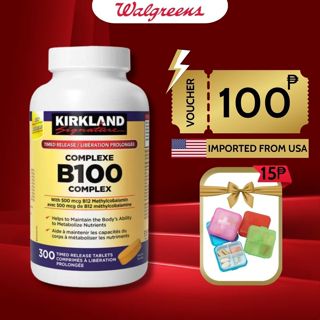 B100 Complex Kirkland Signature support the maintainance good health 300  tablets