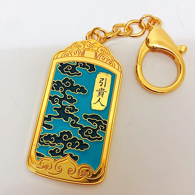 Fengshui 2024 Nobleman Gui Ren Talisman Shopee Philippines