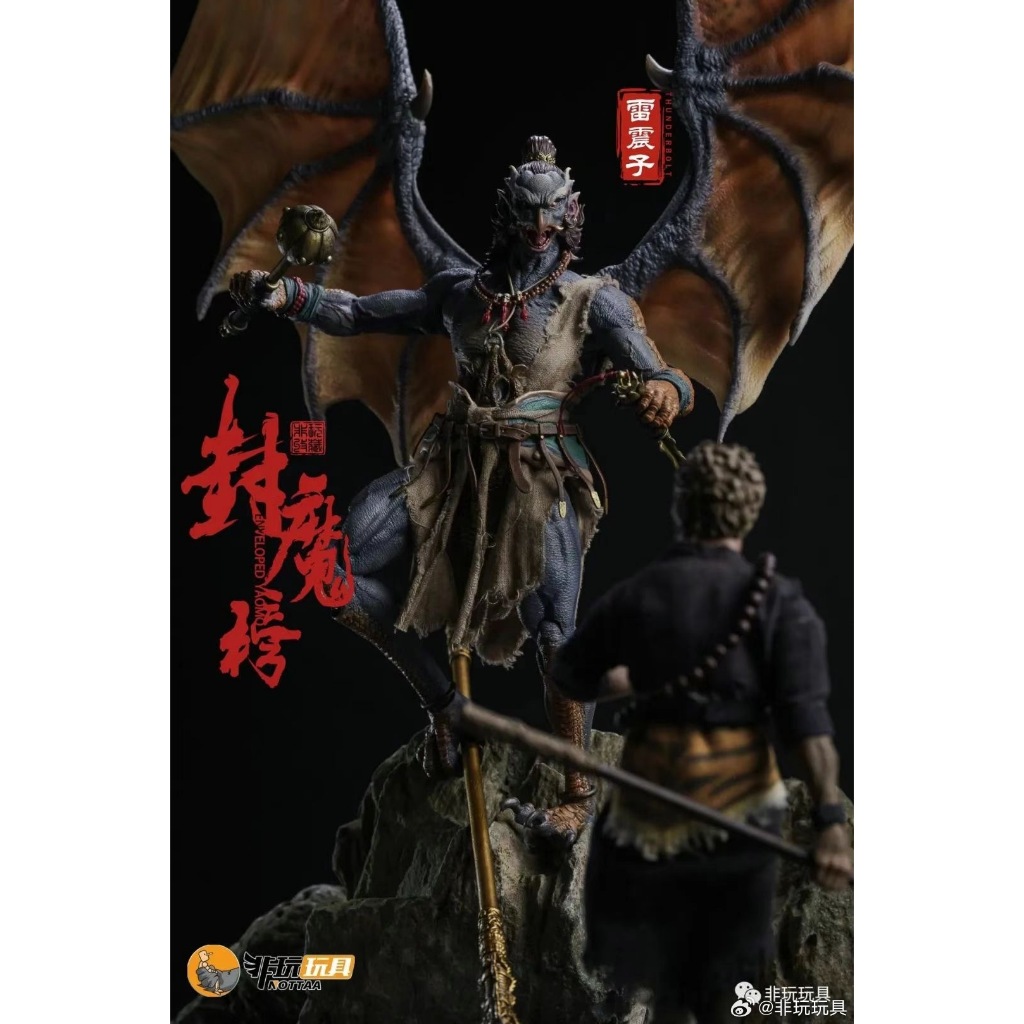 Nottaa YM004 Thunderbolt Normal Ver. | Shopee Philippines