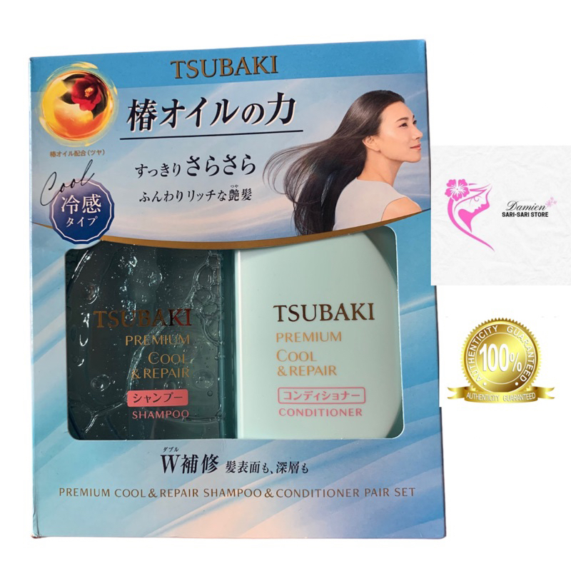 Tsubaki Premium Cool & Repair Set | Shopee Philippines