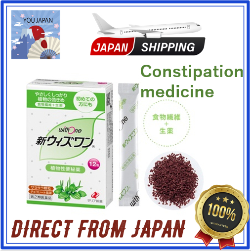 (Sets 3 Boxes ) Zeria New Withone 48/84 packs Laxatives Constipation ...