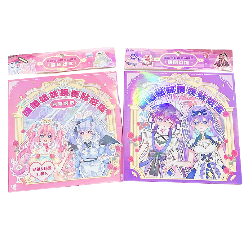 WM DIY Children's Animation Sticker Book Featuring the Adorable Cute ...