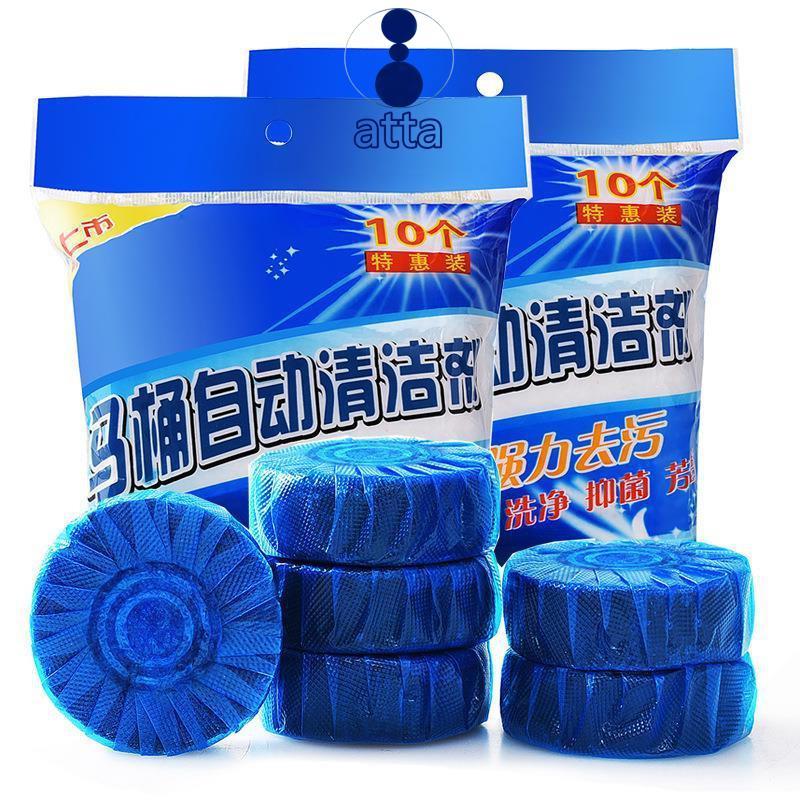 atta 10Pcs Toilet Cleaner Blue Toilet Blocks Helper Fragrant Blue Ball ...