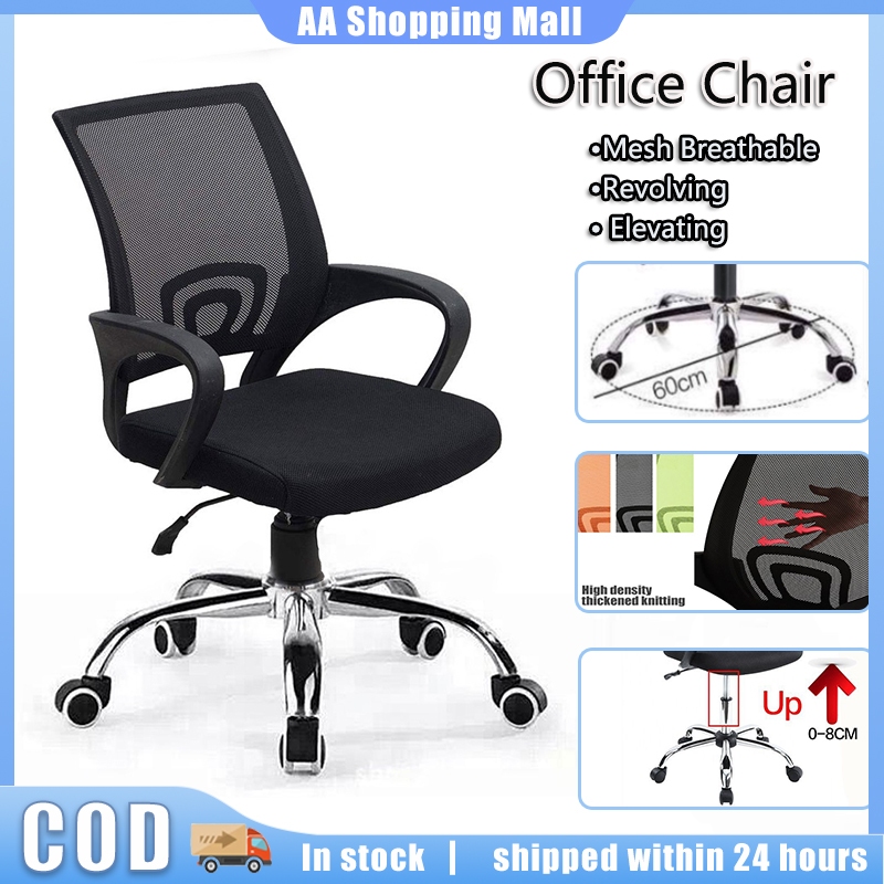 Office Chair Revolving Computer Chair with Thick Sponge Adjustable ...