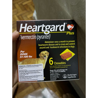 Heartgard shopee best sale