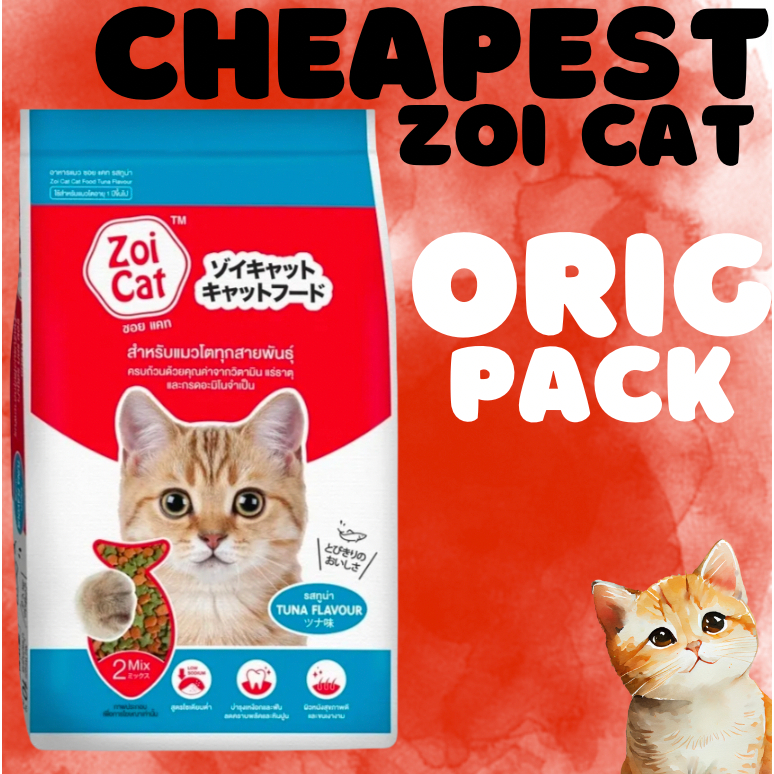 Zoi Cat Pet Food 1kg Original Packaging Shopee Philippines