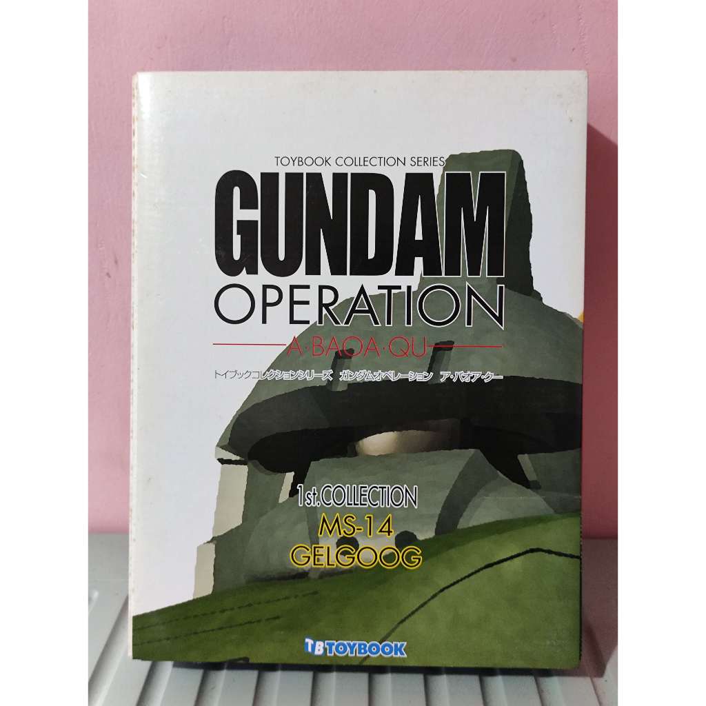 Gundam Operation -A BAOA QU- 1st Collection Vol.5 / MS-14 Gelgoog ...