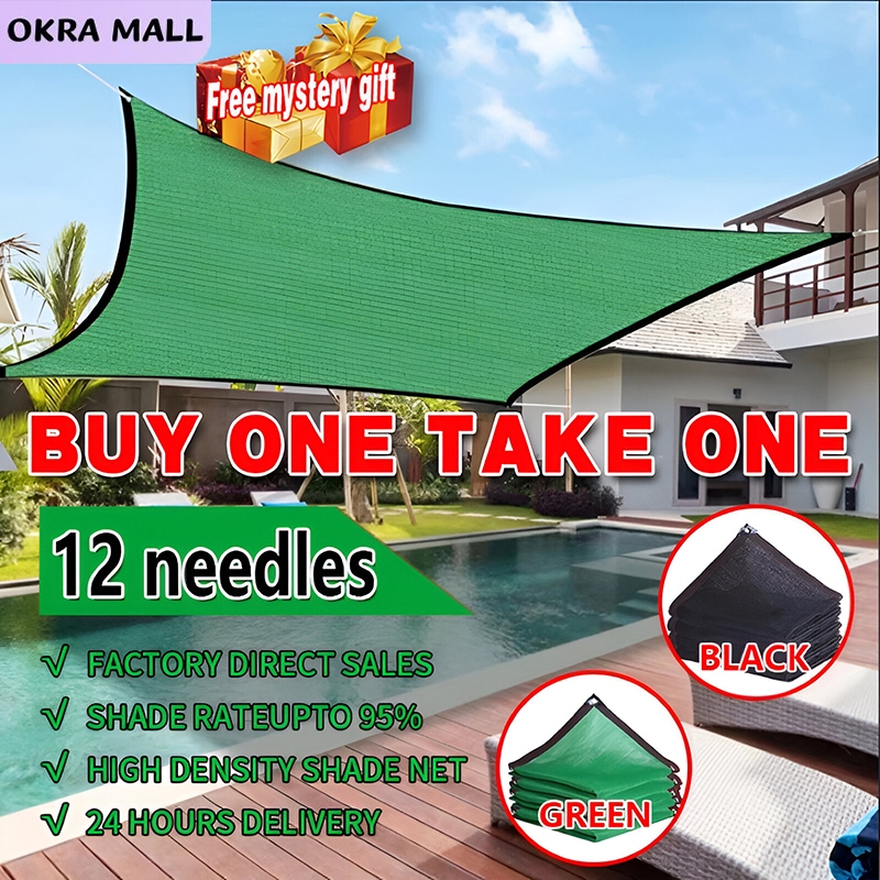 【BUY 1 TAKE 1 】JKM AntiUV Sun shade Net Outdoor garden shade Cloth