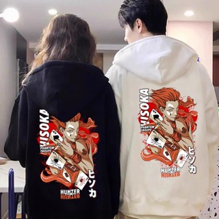 Shopee clearance couple jacket