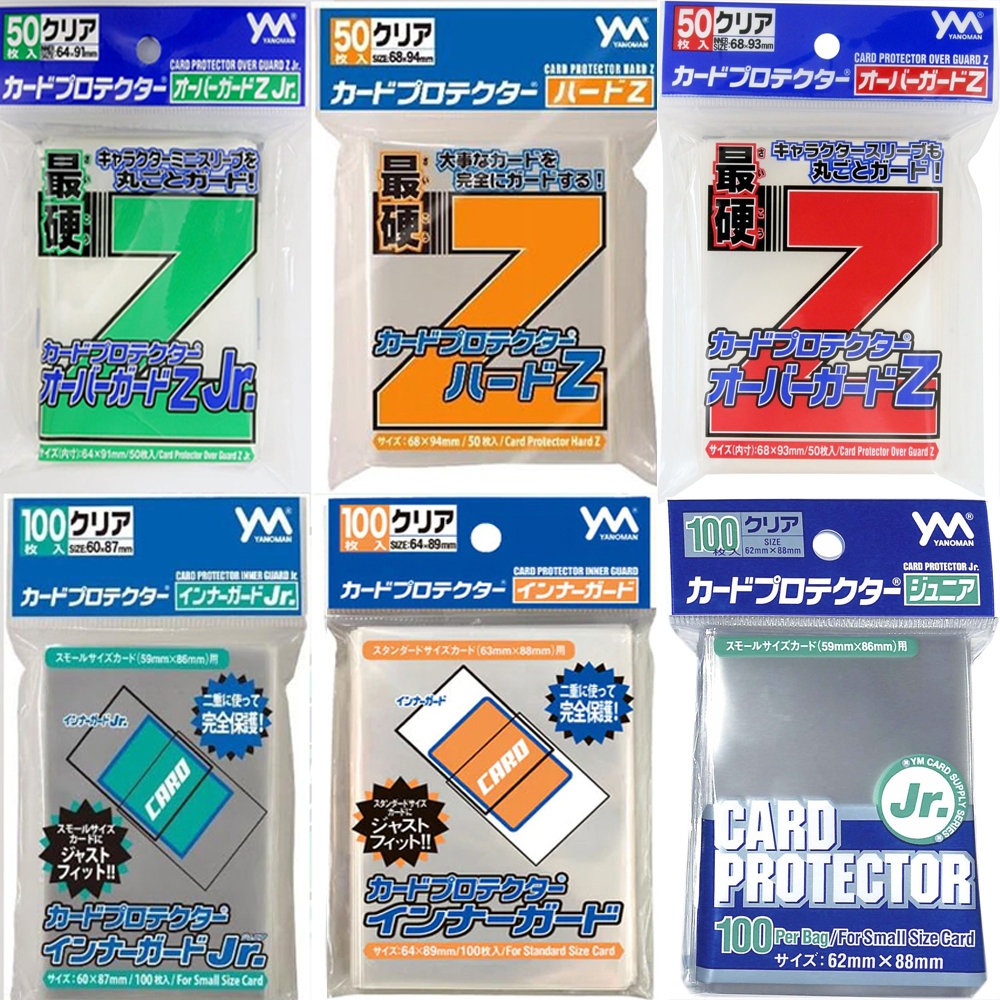 Yanoman Overguard Z & Jr. Card Protector Sleeve, Inner Guard Z & Jr ...