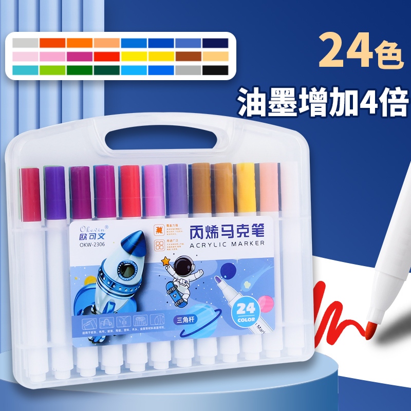 Acrylic Marker Painting Marker Sketch Marker Art School Supplies ...