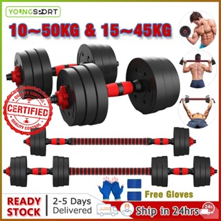 Dumbbell for sale online shopee