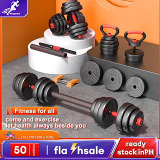 Dumbbell for best sale sale shopee