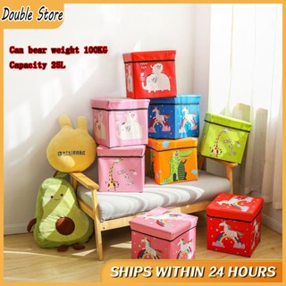 Toy Storage Stool Non woven Storage Box Sofa Stool Household