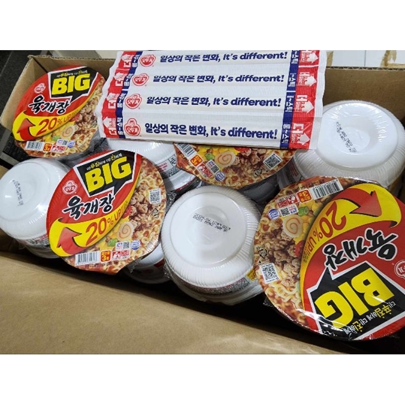 OTTOGI YUK GAE JANG CUP NOODLES | Shopee Philippines