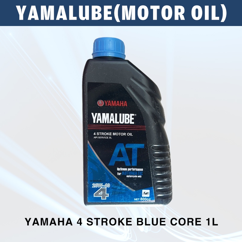 YAMAHA 4 STROKE BLUE CORE 1L MOTOR OIL | Shopee Philippines