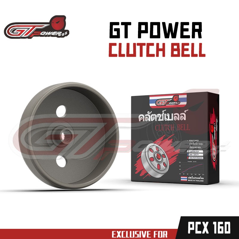 GT POWER CLUTCH BELL PCX160 / ADV160 / CLICK 160 / CLUTCH HOUSING MADE