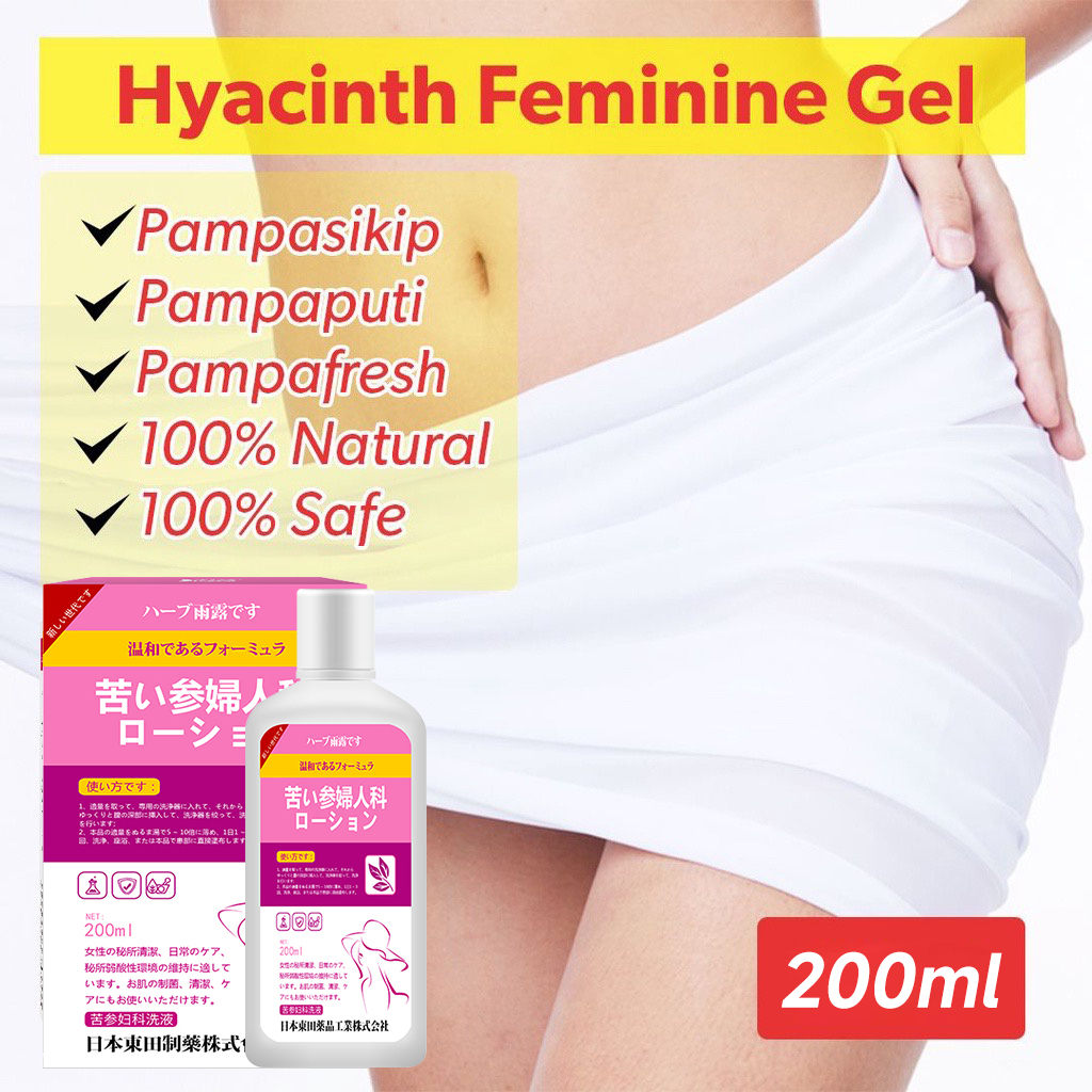 200ml Feminine Wash With Cooling Effect for Private part itching deodorant Antibacterial