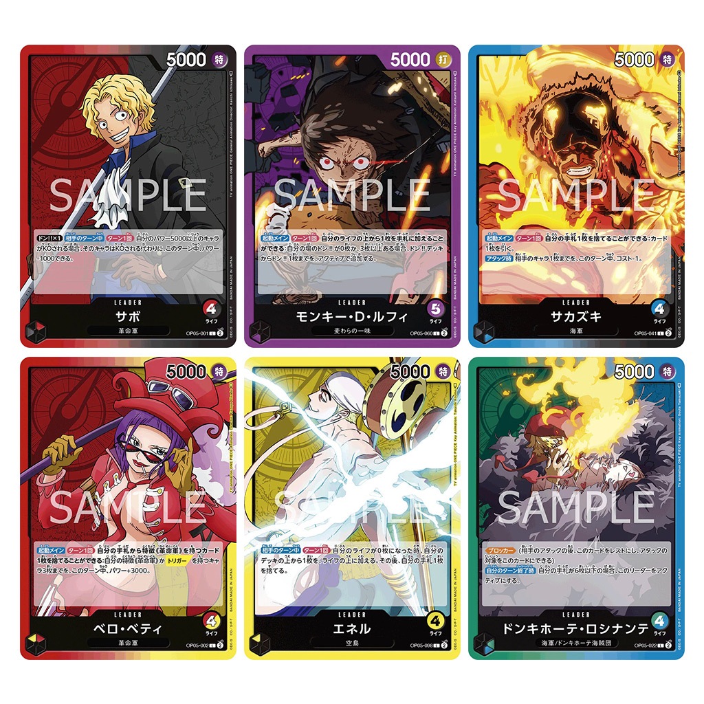 OP05 Normal Leader Cards - One Piece Card Game [Awakening of the New ...
