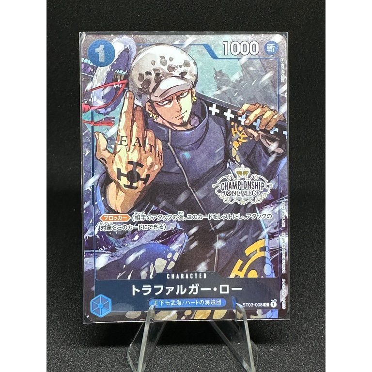 One Piece Card Game ST03-008 Trafalgar Law Championship 2022 | Shopee ...