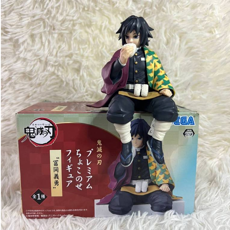 Demon Slayer - Kimetsu no Yaiba Giyu Tomioka PM Perching Figure Noodle ...