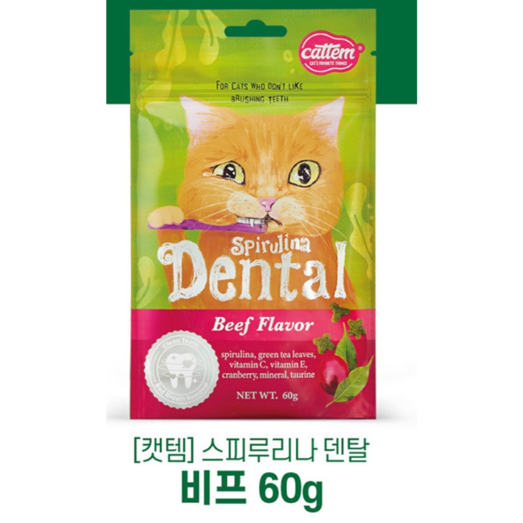 Spirulina Cat Dental Beef Flavor 60g Shopee Philippines