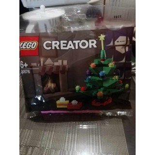 Shop christmas tree lego for Sale on Shopee Philippines