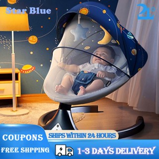 Electric baby online rocker swing