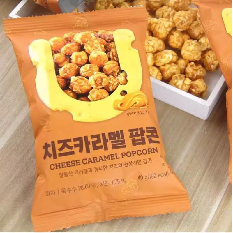 Pop Corn Caramel Comme Cinéma Cinema Pop Corn