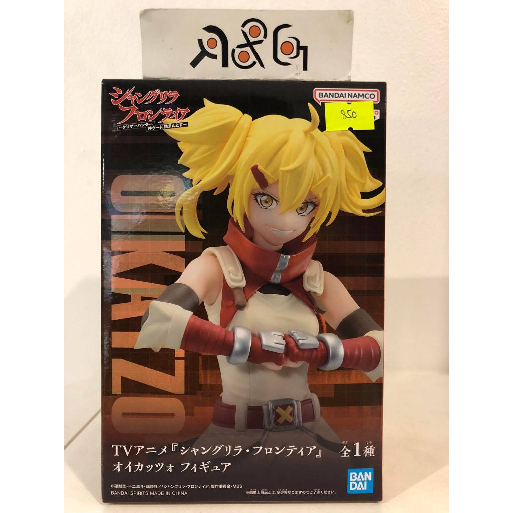 Banpresto Shangri-La Frontier Oikatzo Figure | Shopee Philippines