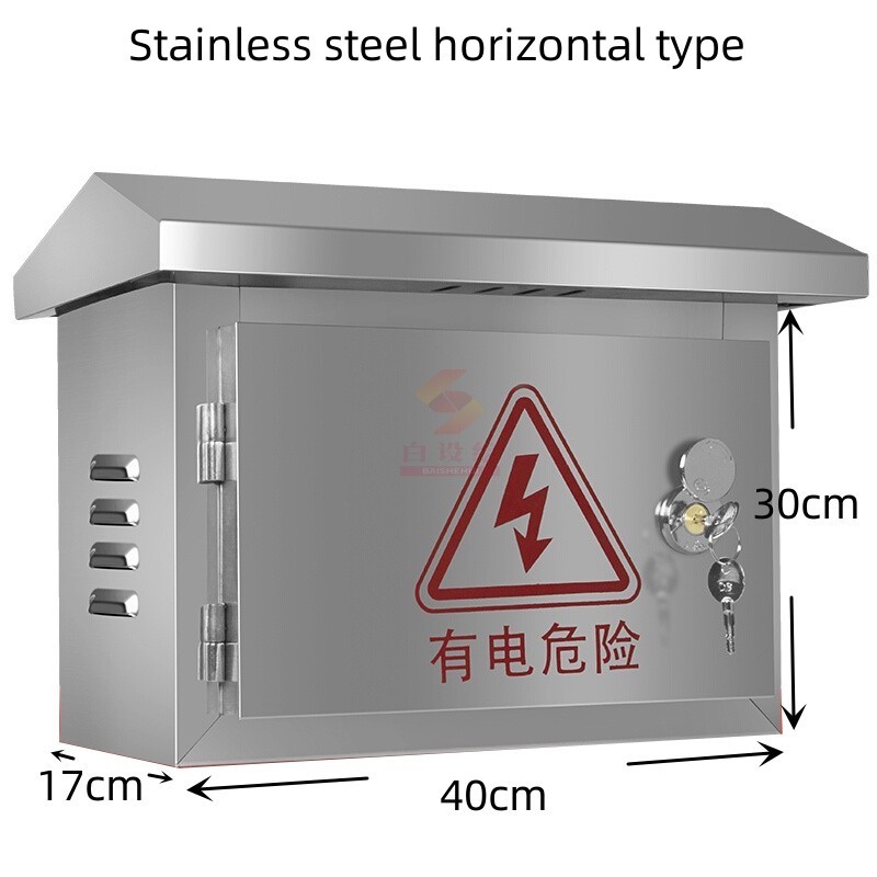 Stainless steel Base Box Electric Control Box Indoor Distribution Box ...