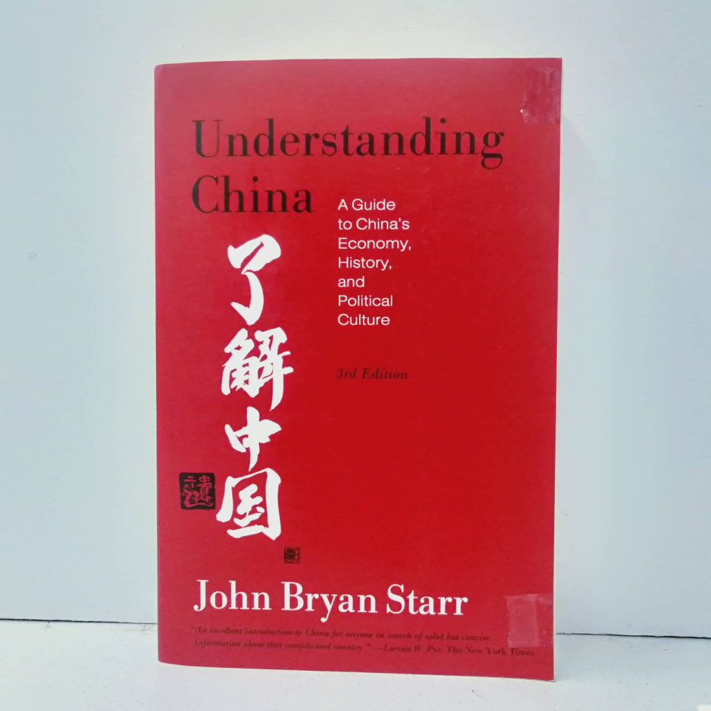 UNDERSTANDING CHINA : A Guide to China's Economy, History, and ...