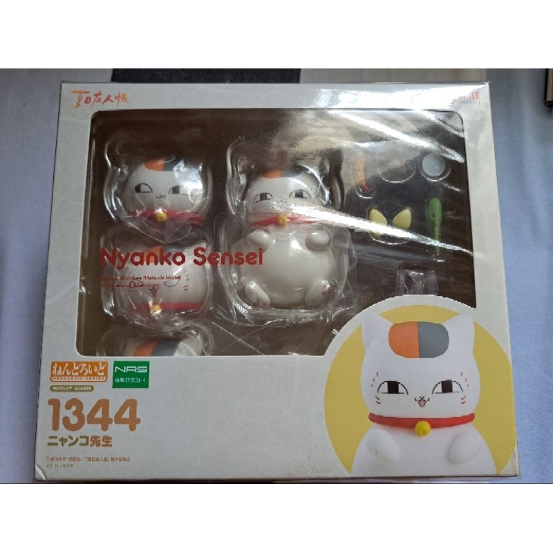 Natsume Yuujinchou Nyanko-sensei nendoroid anime figure toy | Shopee ...