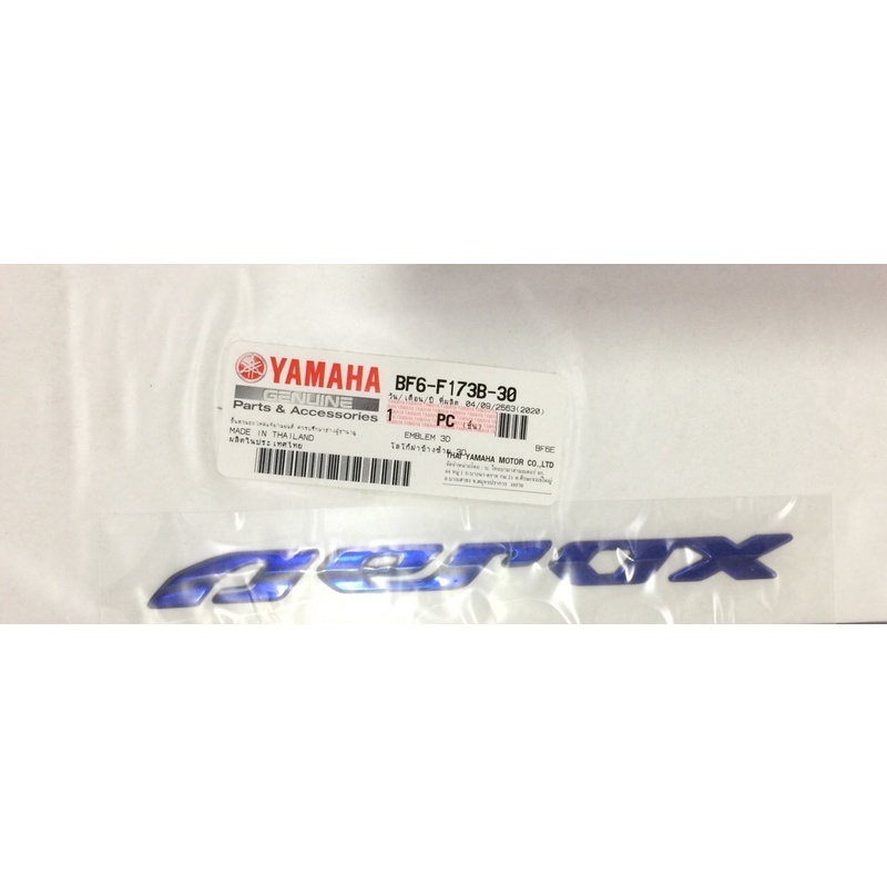 YAMAHA EMBLEM 3D FOR AEROX (BF6-F173B-10) | Shopee Philippines